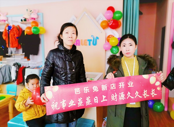 童装加盟选芭乐兔   恭喜刘女士的加盟店开业大吉