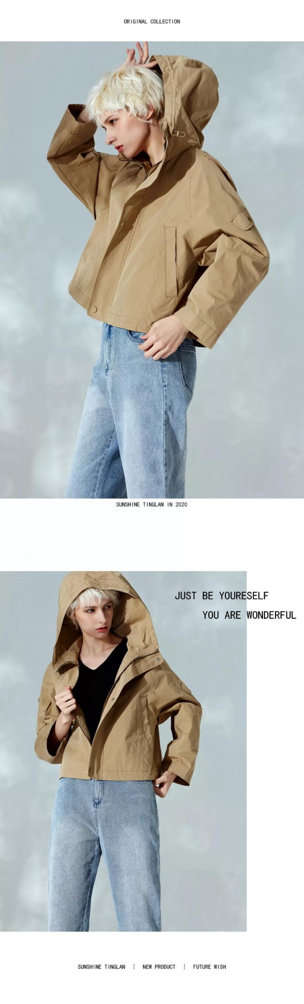 【春风有信 未来可期】 阳光里的汀兰春季新品上市