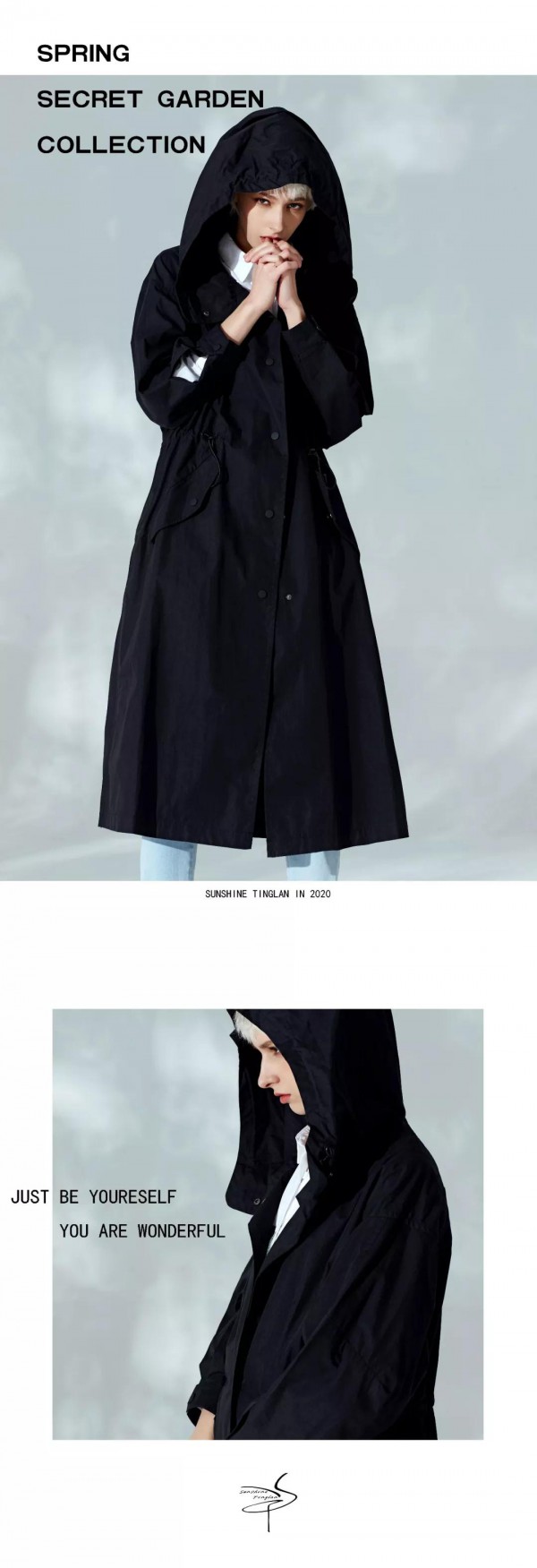 【春风有信 未来可期】 阳光里的汀兰春季新品上市