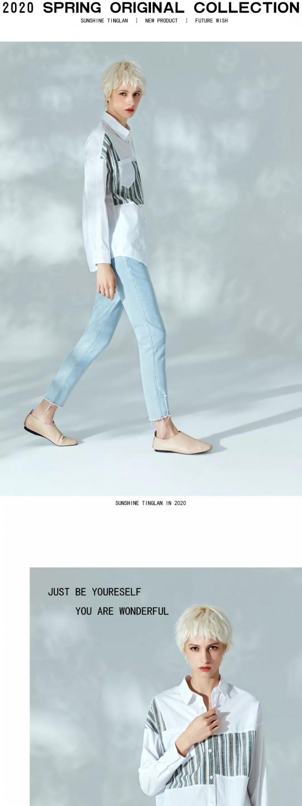 【春风有信 未来可期】 阳光里的汀兰春季新品上市
