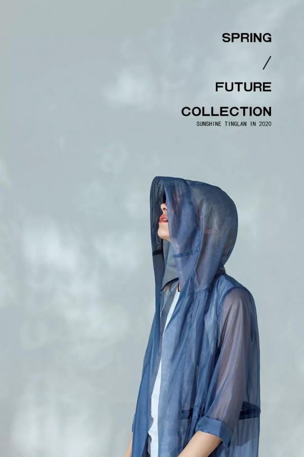 【春风有信 未来可期】 阳光里的汀兰春季新品上市