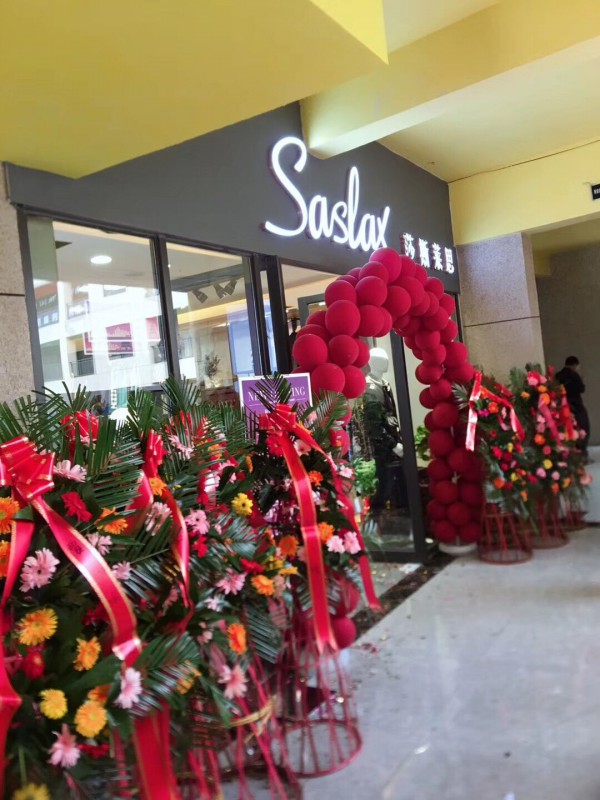 年末Saslax莎斯莱思再次掀起开店热潮!用实力撬动市场!