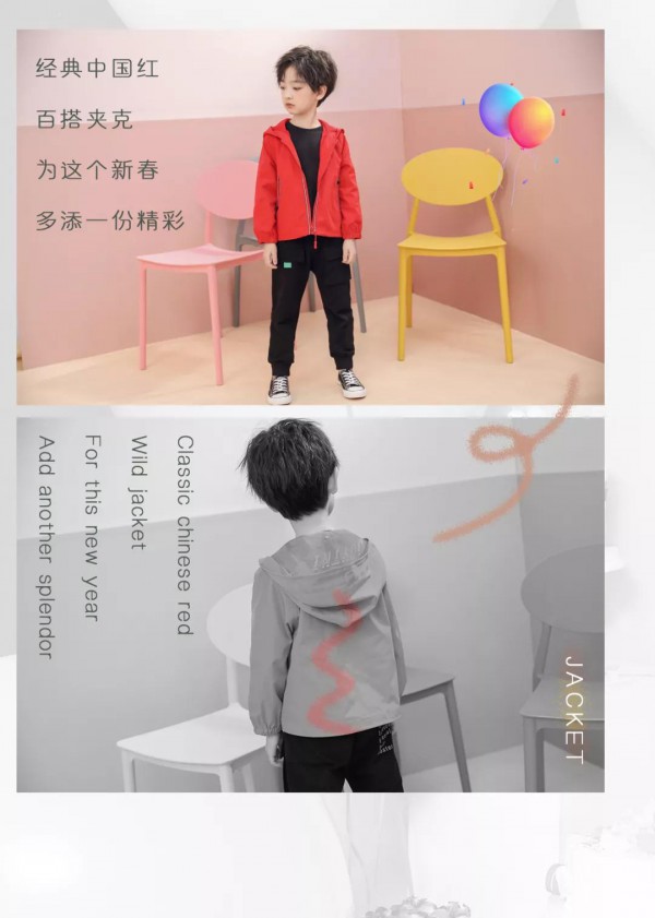 BOAWONG宝儿汪童装 穿新衣贺元旦