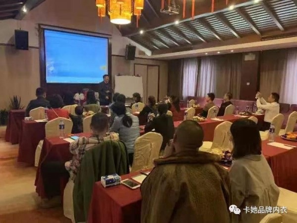 卡她品牌内衣2020新品发布会全国巡演 引领内衣新风尚