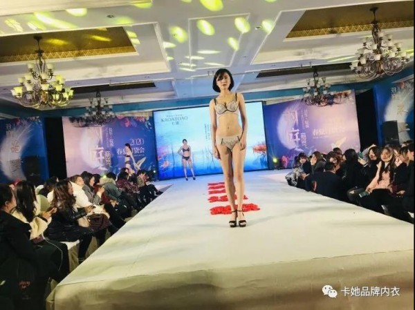 卡她品牌内衣2020新品发布会全国巡演 引领内衣新风尚