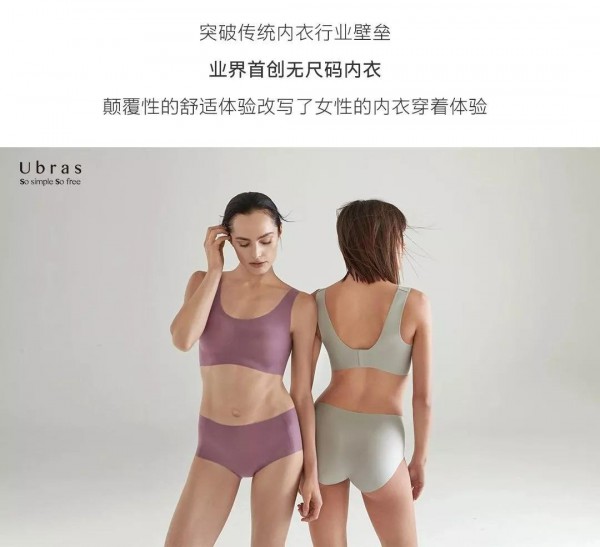 Ubras | 你好,以及,新年快乐