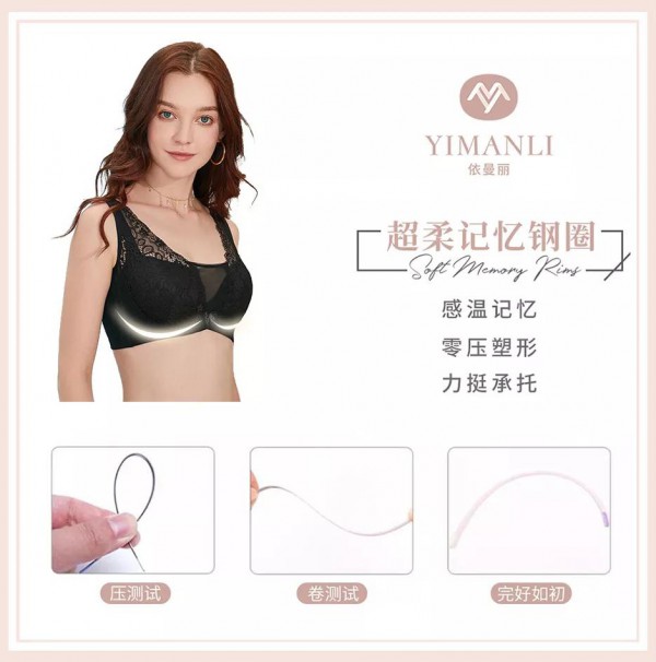 适合胸大女生穿的内衣 依曼丽2020新品大胸专属系列上市
