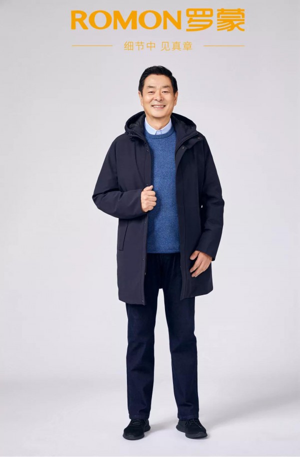 罗蒙新零售山东威海环翠区利群购物广场店盛大开业