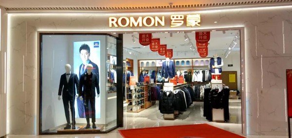 罗蒙-ROMON