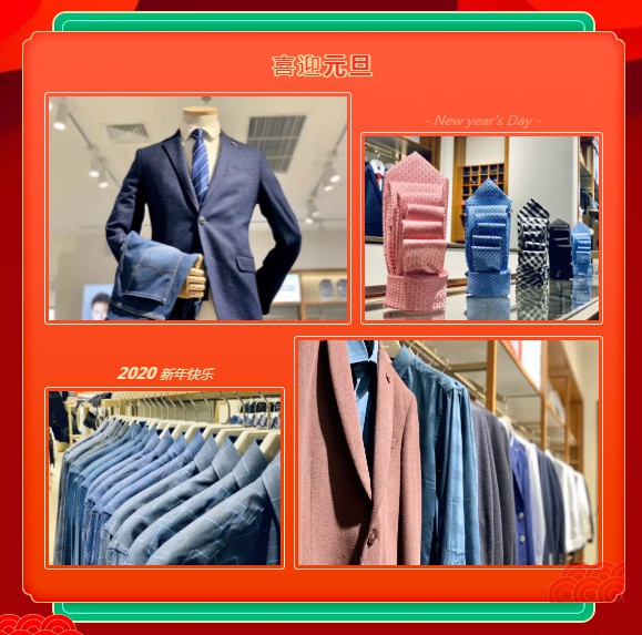 罗蒙新零售山东青岛黄岛区吾悦广场店盛大开业