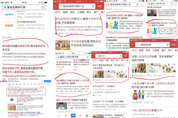 童装加盟大品牌  芭乐兔童装品牌荣夺桂冠初心不忘