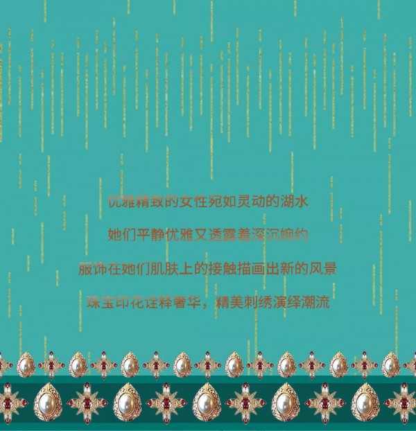 纽方 绽放你的自信美