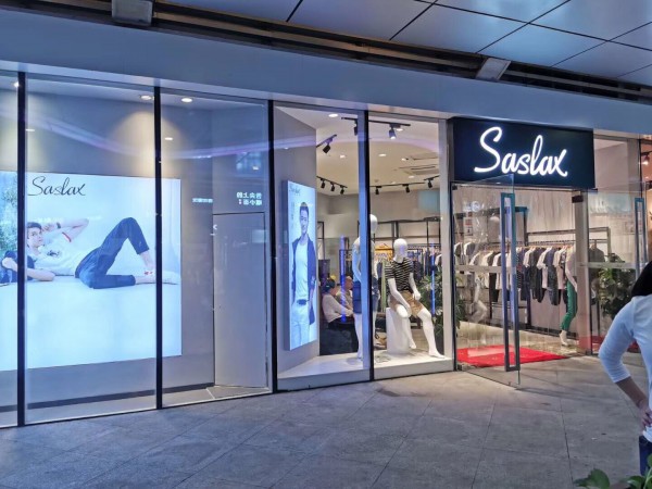 又来喜讯! 品牌莎斯莱思荣获2018广东省“守合同重信用”企业