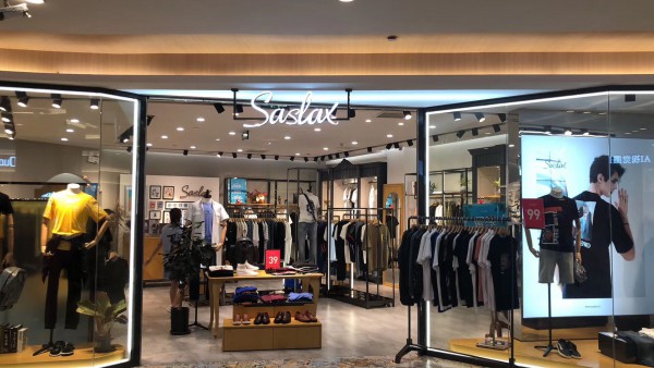 男装品牌具备什么因素更具竞争力 莎斯莱思为你解答