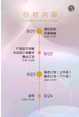 心之所向| 迪图2020春夏新品发布会即将盛大开启