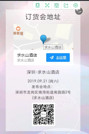心之所向| 迪图2020春夏新品发布会即将盛大开启