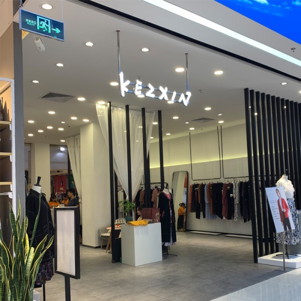 投资小盈利效果好 可之馨掀起加盟热潮扩大品牌影响力