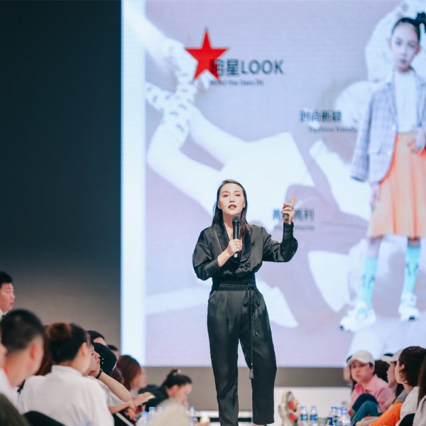 小资范2020潮流趋势春夏发布会暨10周年盛典圆满落幕