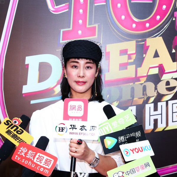 小资范2020潮流趋势春夏发布会暨10周年盛典圆满落幕