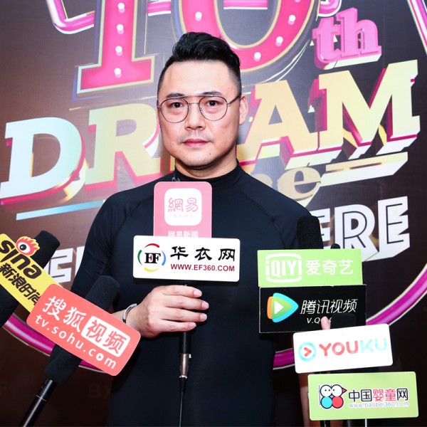 小资范2020潮流趋势春夏发布会暨10周年盛典圆满落幕