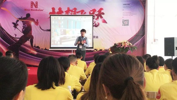 梦想的飞跃 纽百伦科技2020春夏新品订货会圆满成功