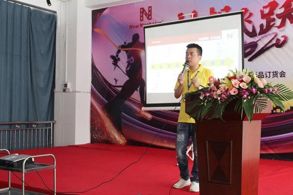 梦想的飞跃 纽百伦科技2020春夏新品订货会圆满成功