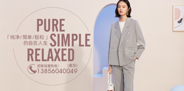 F/SHINE2020春季新品发布会盛大召开 欢迎各位莅临现场!