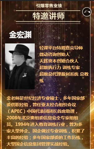 邀请函!2019范卡图引爆零售业绩交谈会即将盛大召开