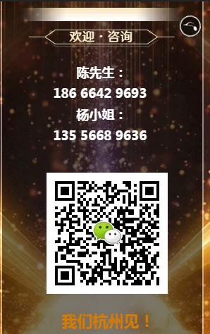 邀请函!2019范卡图引爆零售业绩交谈会即将盛大召开