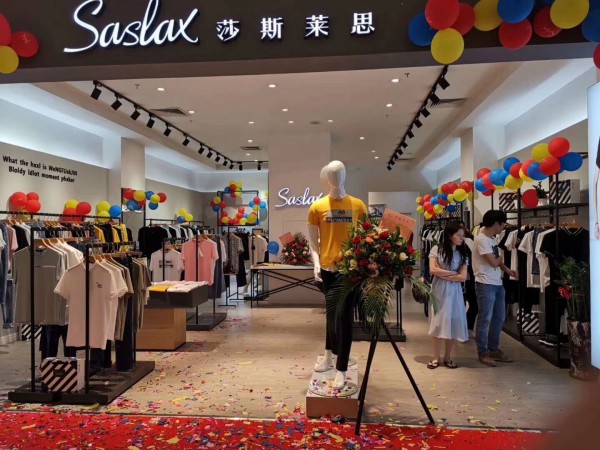 莎斯莱思好品质男装 让加盟商真正轻松赚钱的项目