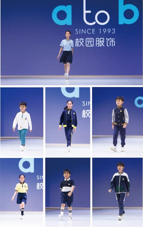 2019-2020年度 atob校服新品发布会