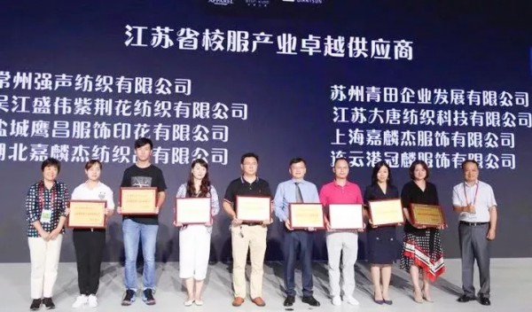 2019-2020年度 atob校服新品发布会