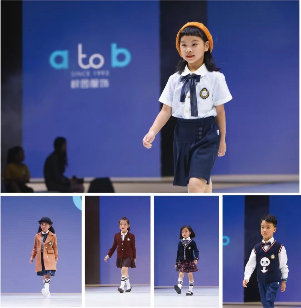 2019-2020年度 atob校服新品发布会