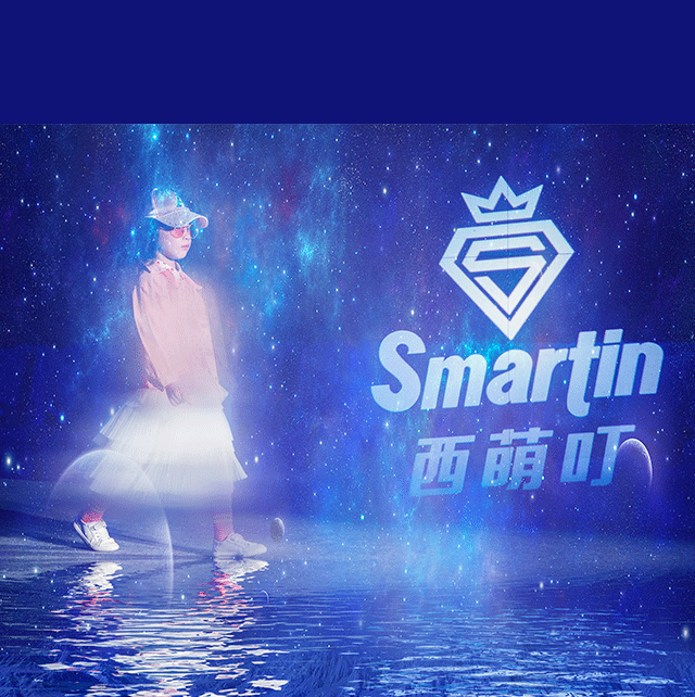 西萌叮 2020春夏“造”起来 尽显服饰魅力