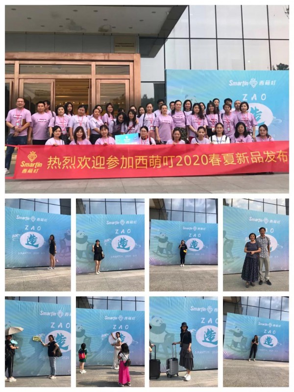 西萌叮 2020春夏“造”起来 尽显服饰魅力