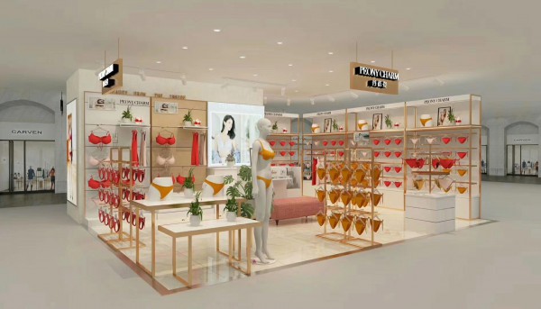 预祝丹蓓姿云南昭通店即将盛大开业!11月11号不见不散!