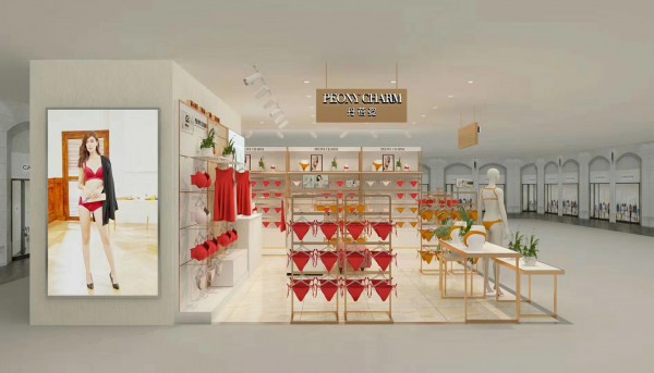 预祝丹蓓姿云南昭通店即将盛大开业!11月11号不见不散!