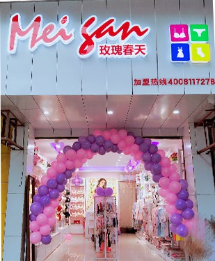 2019有什么好创业项目?