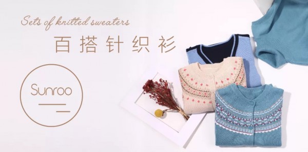 早秋宝宝穿什么 阳光鼠这几款秋装你值得拥有