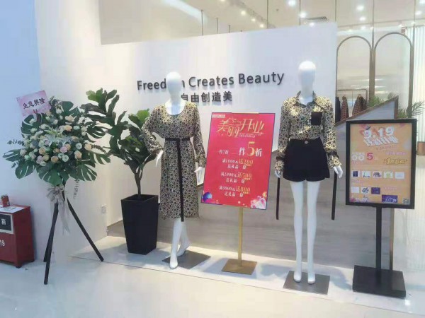 特大喜讯!!广东长安例格女装盛大开业!欢迎各位的光临!