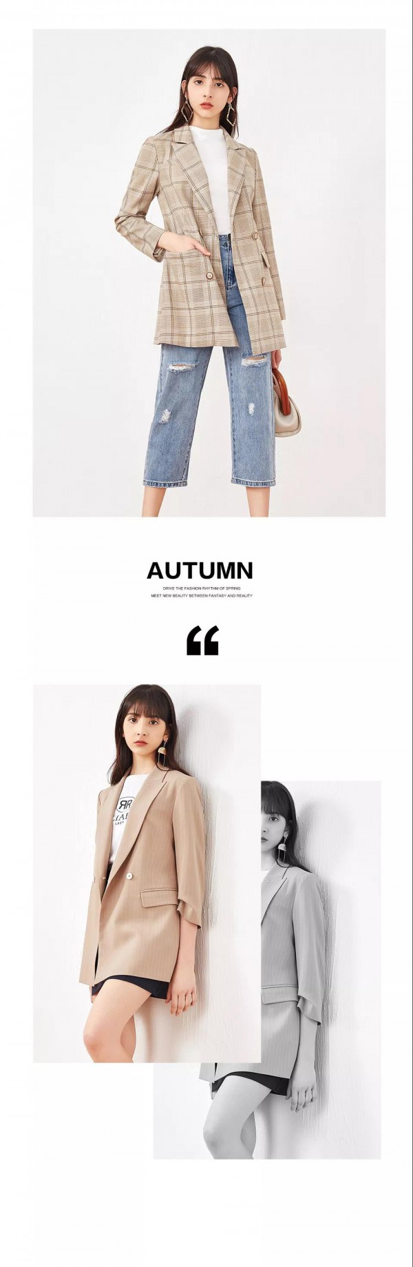 韩序呈现轻奢西装穿搭 做你温柔的盔甲