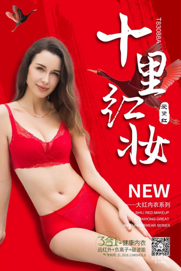 金九银十 爱黛陪你整装待发把喜气穿在身上