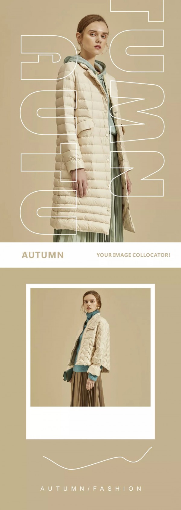 深秋遇见最美的你