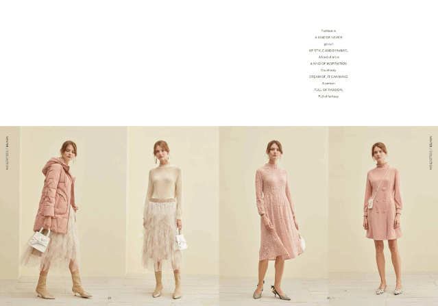 宛若妃教你穿出时髦范