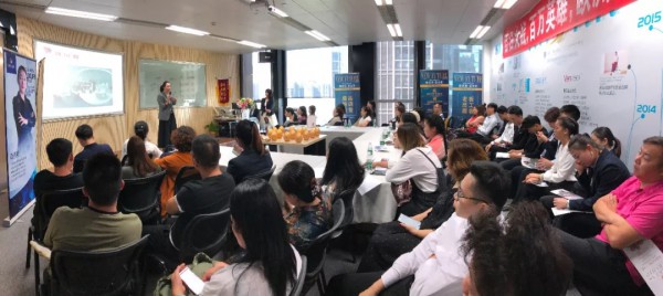 樊羽“新零售·新店商”分享会