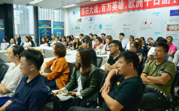 樊羽“新零售·新店商”分享会