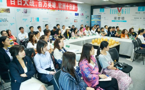 樊羽“新零售·新店商”分享会