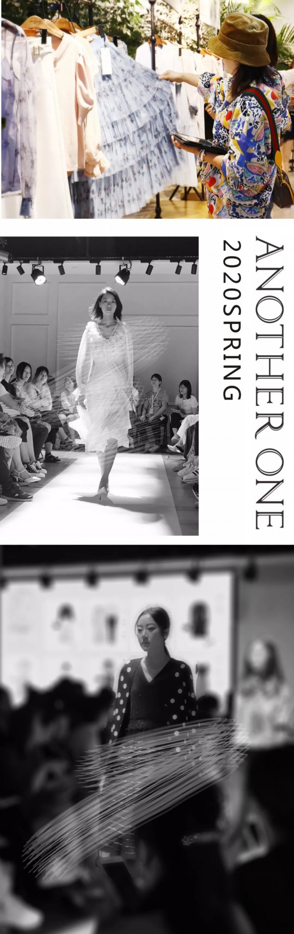 ANOTHER ONE丨2020 SPRING 新品发布会完美落幕
