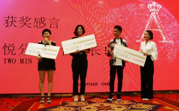 ANOTHER ONE丨2020 SPRING 新品发布会完美落幕