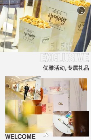 热烈祝贺OU.欧点女装在顺德大融城9月22号盛大开业!恭候您的光临!